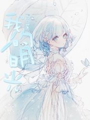 换妻之心路历程 全